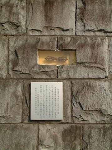 安芸の宮島の石垣「ちぎり」留め