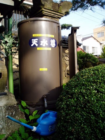 天水尊