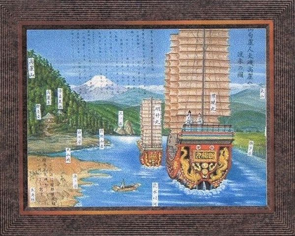 平塚おもしろ地名学