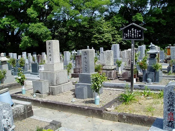 南方熊楠の墓地(高山寺)