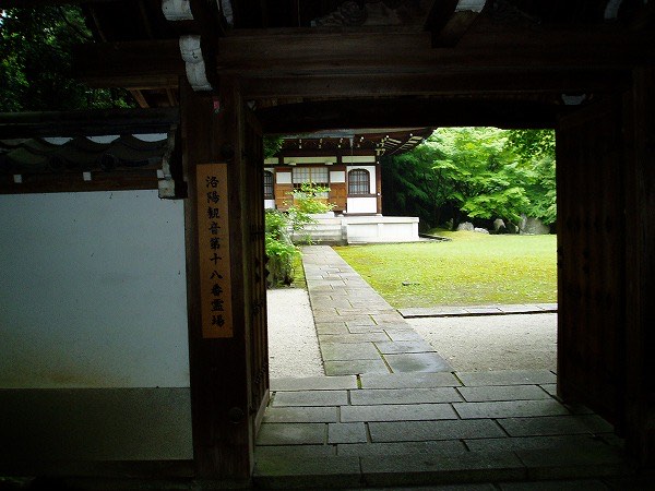 泉涌寺 善能院入り口